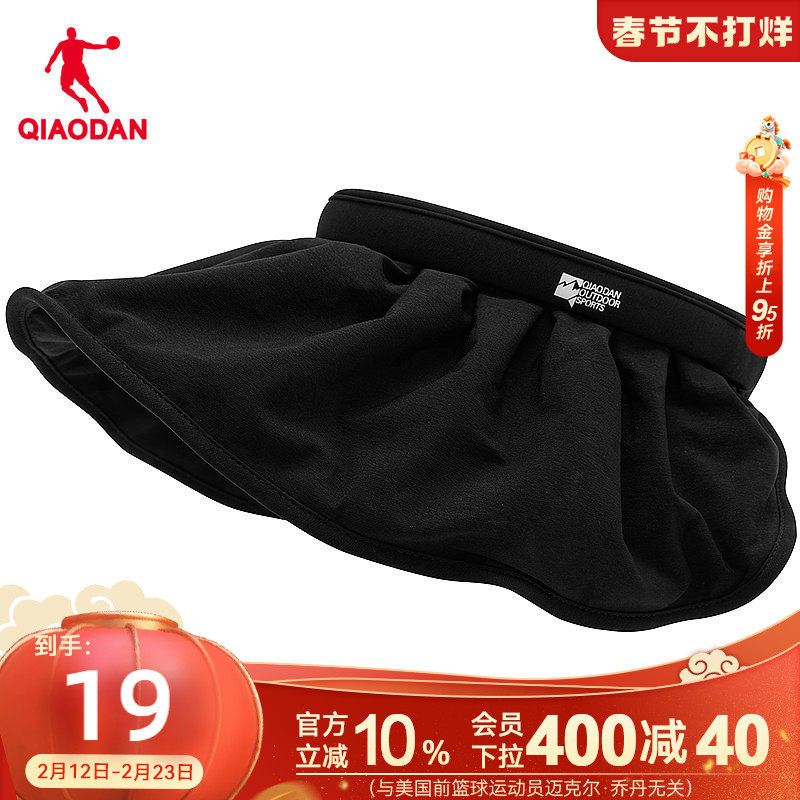 乔丹防晒遮阳帽女夏季帽檐可折叠出游通勤户外遮脸空顶帽子女士