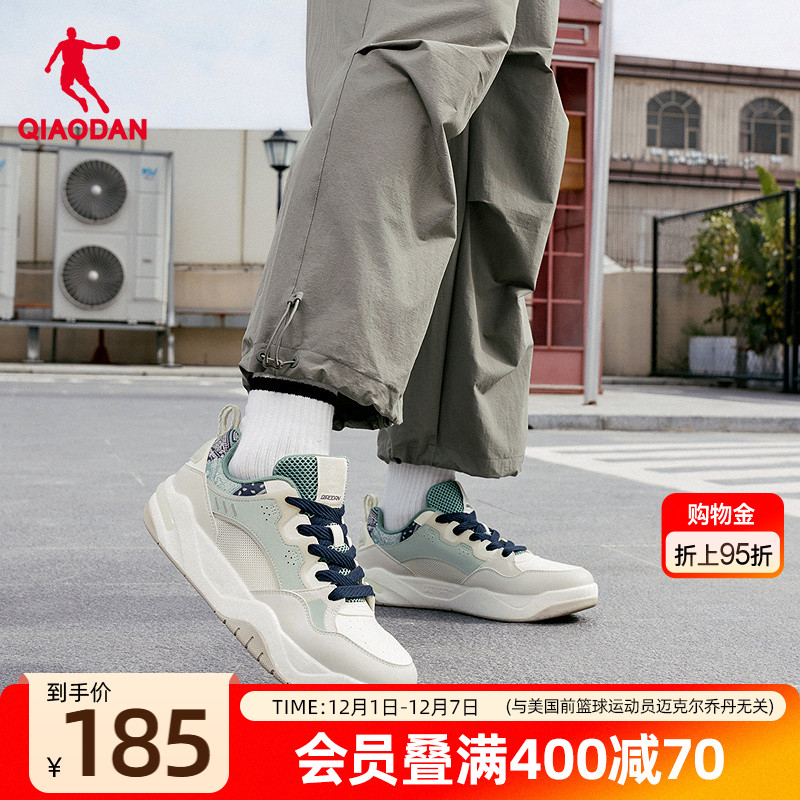 乔丹商场同款2025年冬季新品男子板鞋网面透气休闲鞋轻便防滑鞋