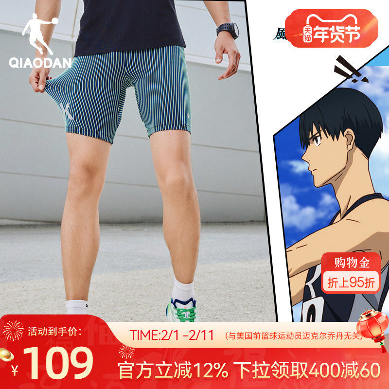 乔丹强风吹拂大K半弹短裤男士春季马拉松跑步健身运动透气五分裤