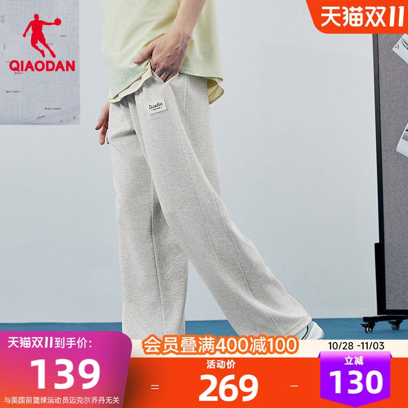 乔丹针织长裤男生商场同款2026冬季新款宽松休闲直筒裤子卫裤百搭