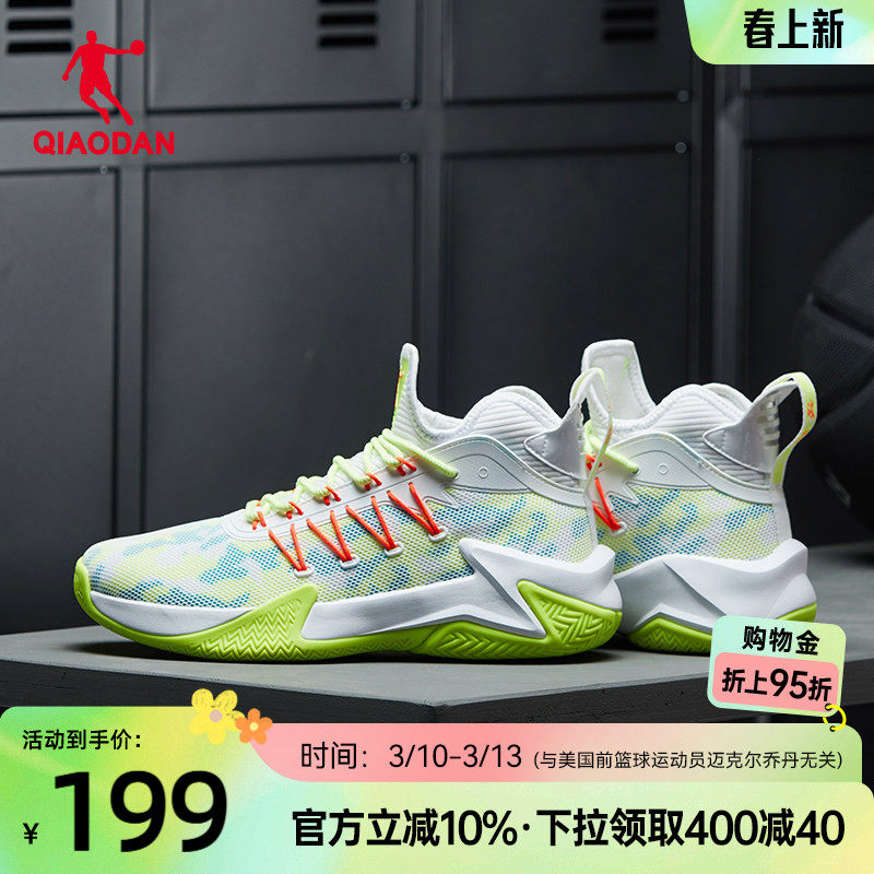 破影乔丹网面透气篮球鞋男2026夏季新款轻便减震运动鞋男实战耐磨