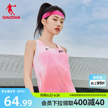 乔丹飞影樱花粉兔子专业马拉松跑步背心春季新款透气排汗女子运动