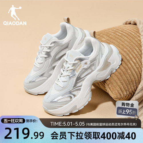 乔丹复古银色休闲鞋女运动鞋
