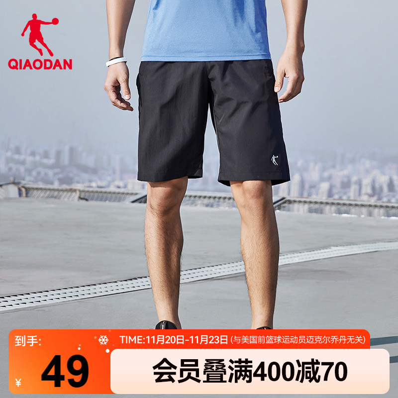 乔丹运动短裤速干跑步健身
