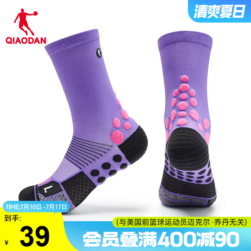 喬丹女跑步長襪透氣輕薄襪子