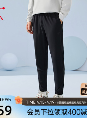 中国乔丹男装运动裤男2026夏季新款梭织长裤收口休闲男士裤子卫裤