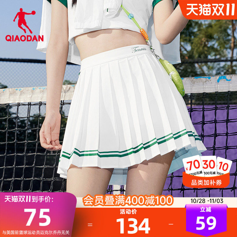 乔丹梭织吸湿速干莱卡休闲网球女生百褶半身裙2026夏季新款防走光