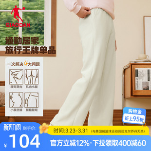 加绒保暖百搭宽松休闲直筒平口裤 新款 子 女生2026春季 乔丹阔腿长裤