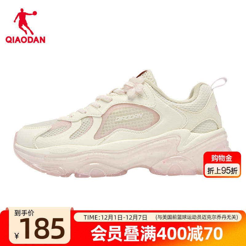 乔丹休闲鞋女厚底增高老爹鞋