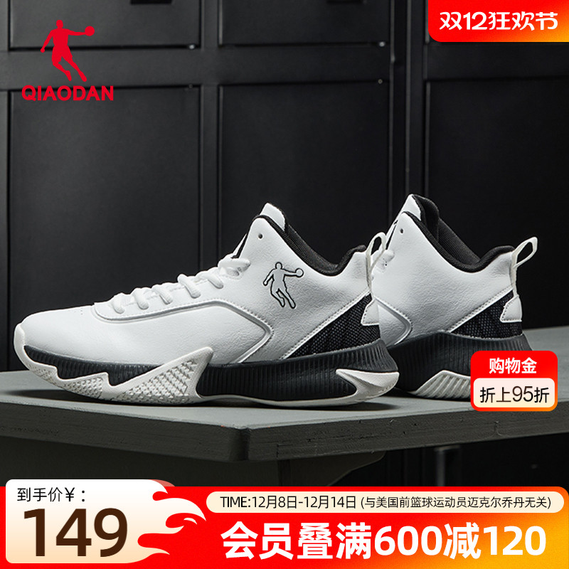 乔丹皮面防水篮球鞋男2025秋冬新款防滑轻便青少年高帮实战运动鞋