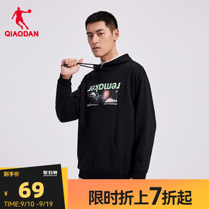 中国乔丹官方运动卫衣男子2023秋季新款简约时尚修身连帽卫衣