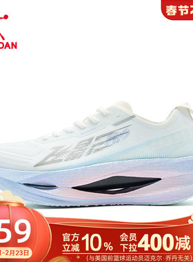 乔丹飞影PRO3.0缓震专业跑步鞋运动鞋女马拉松鞋竞速训练鞋长跑鞋