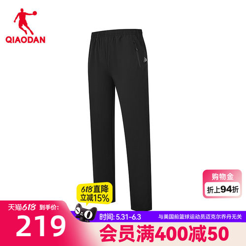 乔丹梭织长裤中科探女