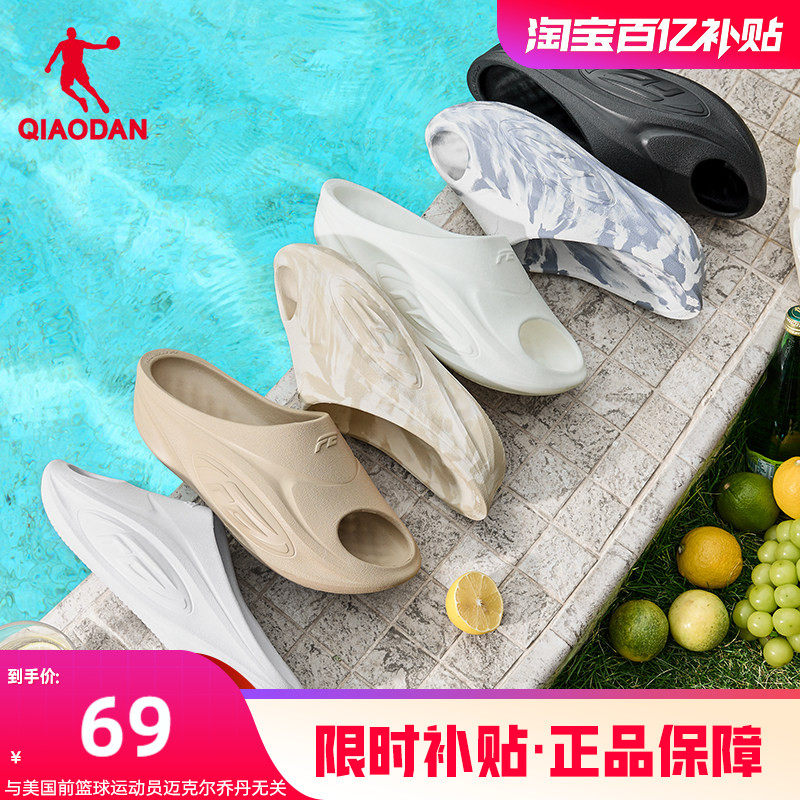 FE拖鞋|乔丹厚底外穿凉拖夏季防滑户外软底篮球运动恢复拖鞋男女