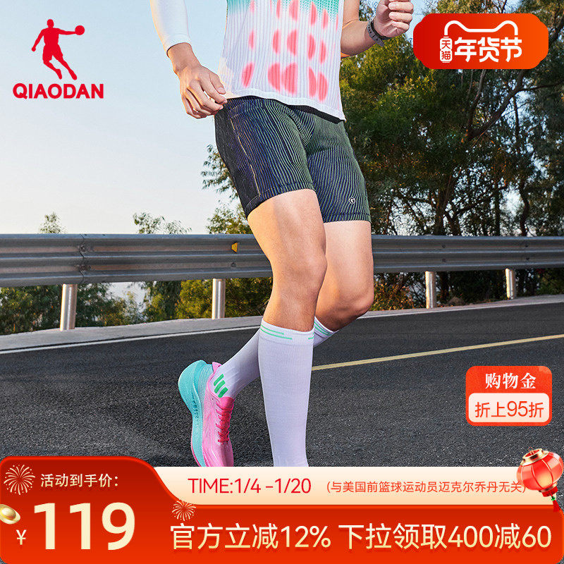 乔丹飞影紧身五分裤男2026新款跑步运动健身专业马拉松半弹短裤男,运动服/休闲服装,运动中长裤／短裤,淘宝优惠券,粉丝福利购,淘宝优惠卷