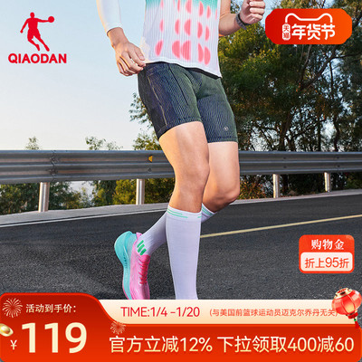 乔丹飞影紧身五分裤男2026新款跑步运动健身专业马拉松半弹短裤男