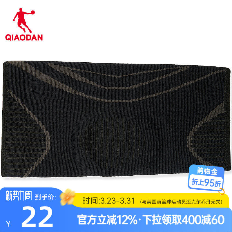 乔丹运动护膝2026春季新款男女通用护具装备保护膝盖健身商场同款