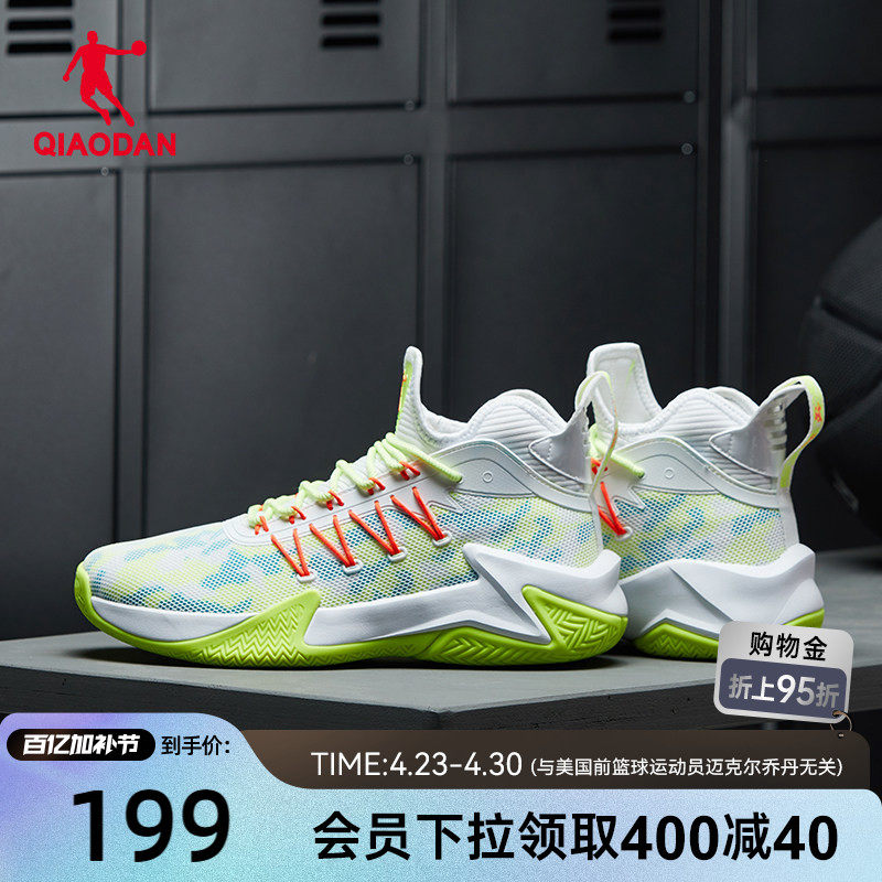 破影乔丹网面透气篮球鞋男2026夏季新款轻便减震运动鞋男实战耐磨