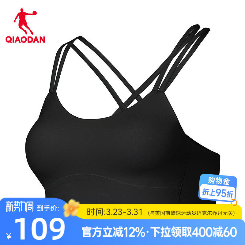 乔丹商场同款冇束科技BRA女生2026春季新款缓震运动背心健身