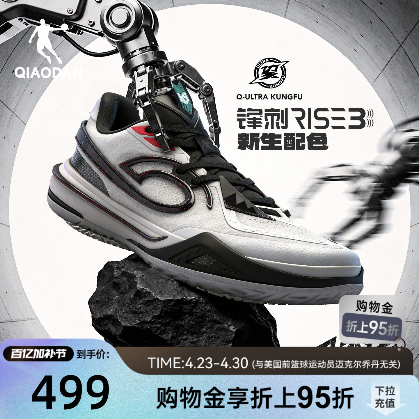 锋刺RISE3.0|乔丹专业实战篮球鞋男碳板低帮耐磨KJ同款球鞋运动鞋