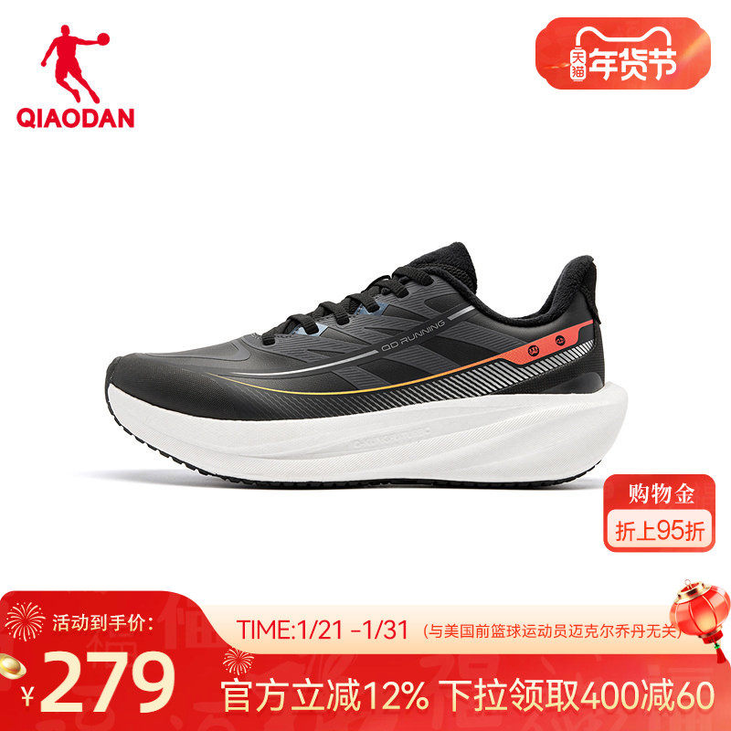 乔丹冬季减震运动鞋男鞋轻便软底防滑休闲跑鞋官方正品商场同款,运动鞋new,跑步鞋,淘宝优惠券,粉丝福利购,淘宝优惠卷