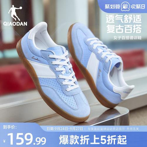 乔丹秋季薄底德训鞋女款百搭板鞋