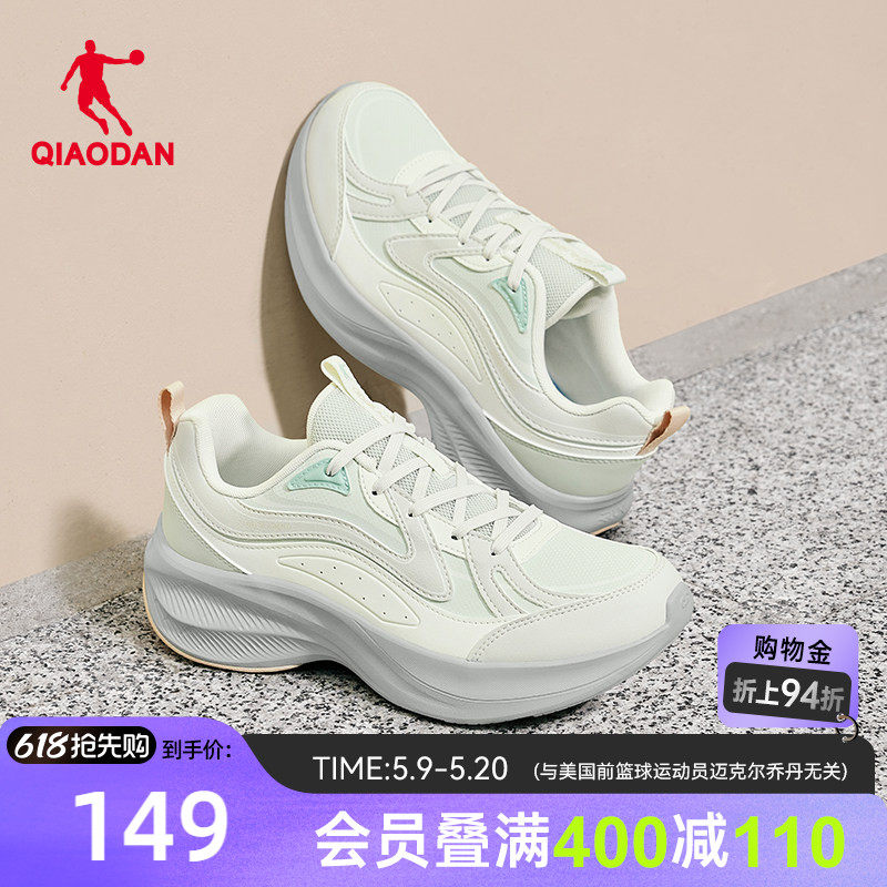 乔丹革面防水跑步鞋运动鞋初中生春季新款减震轻便厚底女童慢跑鞋
