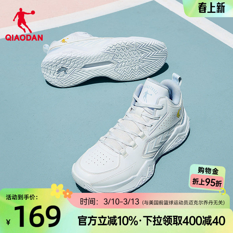 乔丹专业耐磨篮球鞋男轻便2026夏季新款革面防滑减震实战运动鞋男