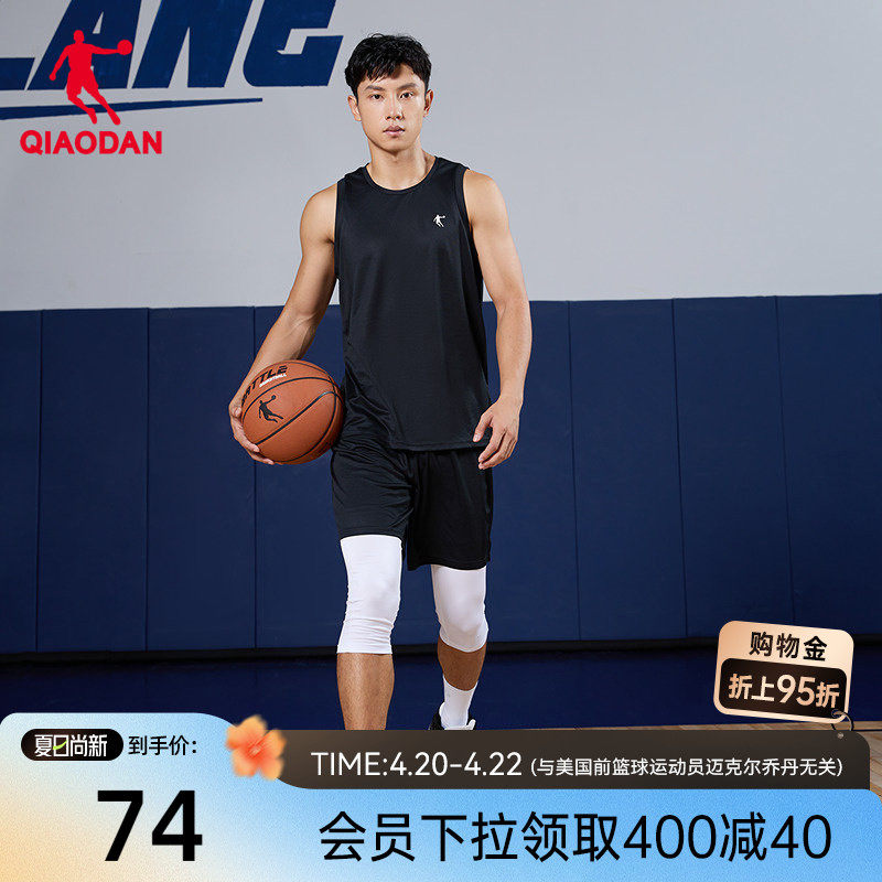 乔丹篮球套装男2026夏季新款男士两件套运动透气吸湿速干短裤背心