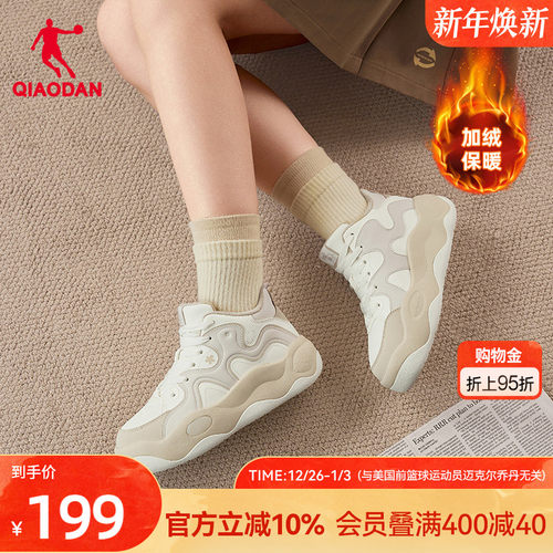 乔丹女高帮米色加绒保暖棉鞋2025冬季新款运动板鞋厚底增高防滑鞋