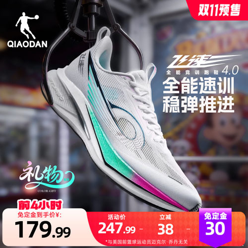 全新三叉戟 稳弹一体