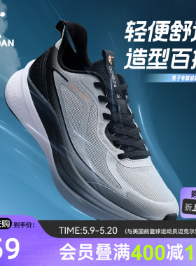 乔丹运动鞋夏季网面跑步鞋男鞋减震软底轻便舒适青少年黑色跑鞋男