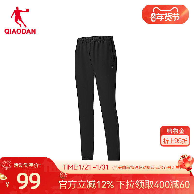 乔丹梭织加绒长裤女生2025冬季新款商场同款弹力防泼水防风户外,运动服/休闲服装,运动长裤,淘宝优惠券,粉丝福利购,淘宝优惠卷