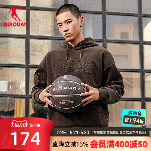 乔丹连帽卫衣男士2026年春
