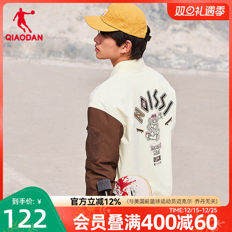 乔丹夹克外套男士字母拼接