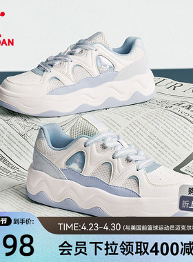 乔丹蓝色女板鞋2026年春季新品革面女鞋潮流面包鞋学生增高鞋子