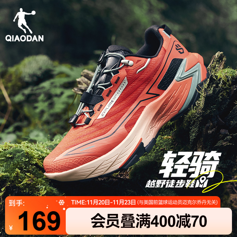 乔丹轻骑登山徒步鞋轻便防滑