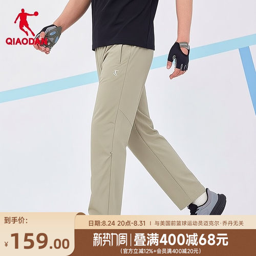 乔丹运动长裤男生轻薄