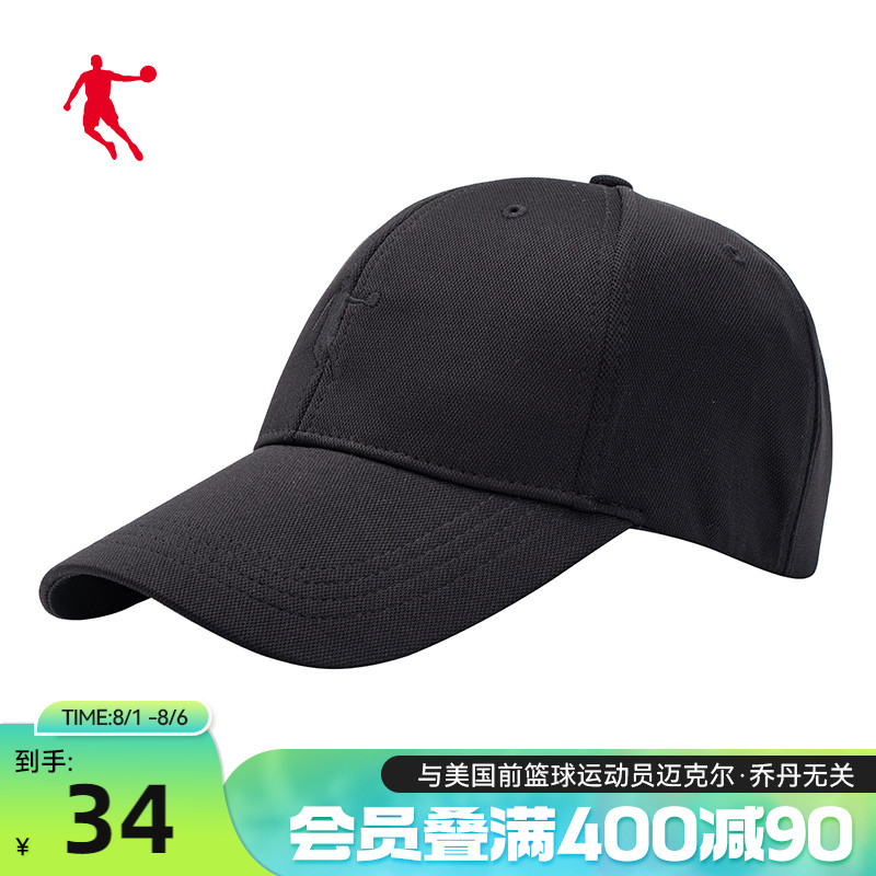 商场同款乔丹运动帽2021夏季