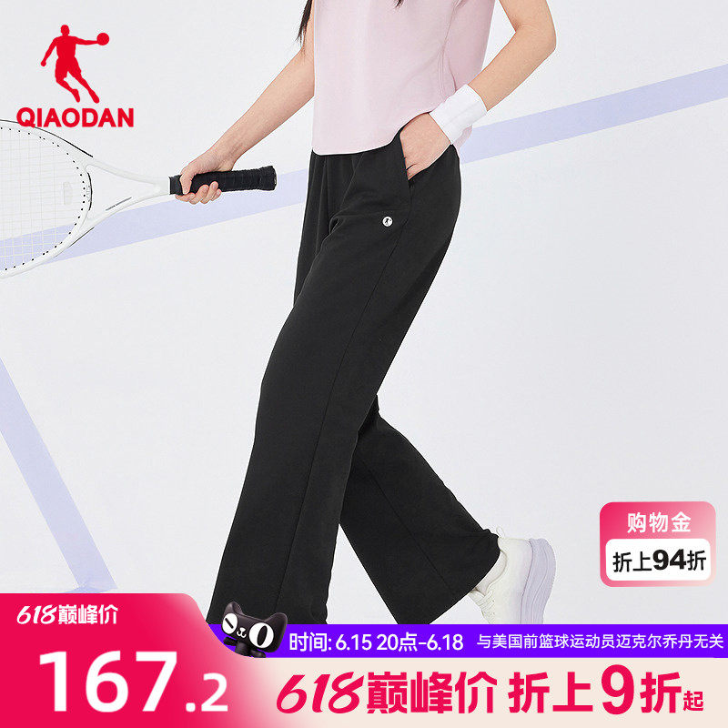 乔丹针织九分长裤女生
