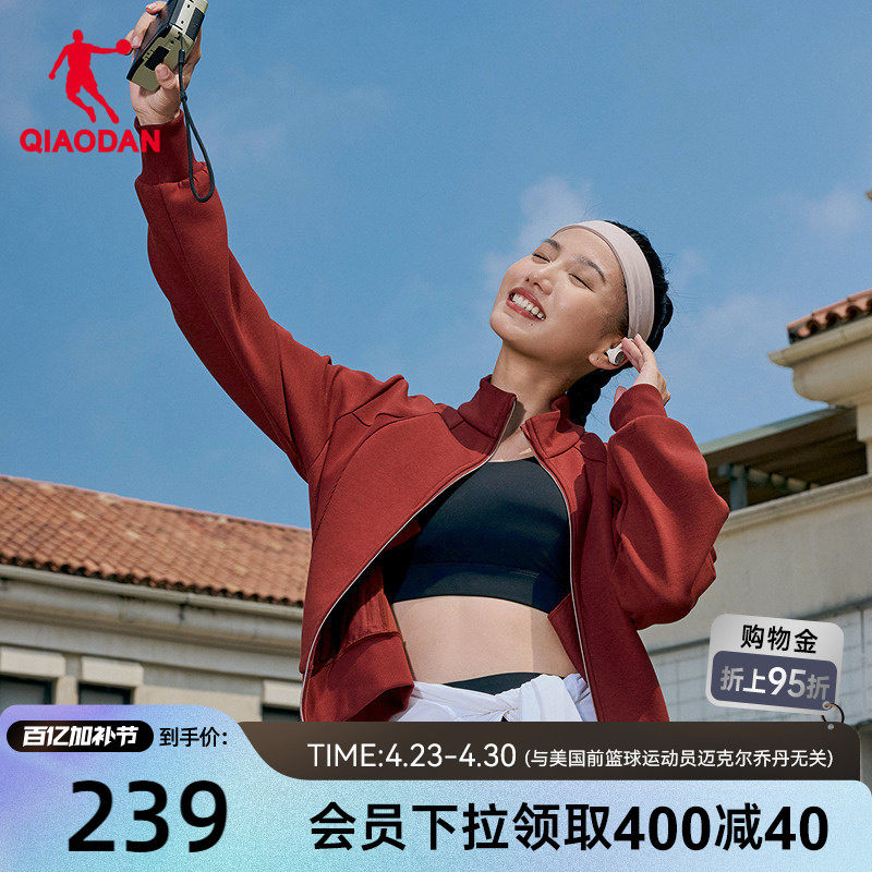 乔丹抗菌科技针织开衫女士2026春季新款商场同款防风保暖卫衣外套