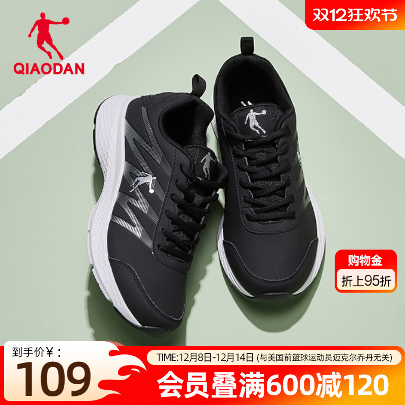 乔丹男跑步鞋皮面防水轻便减震