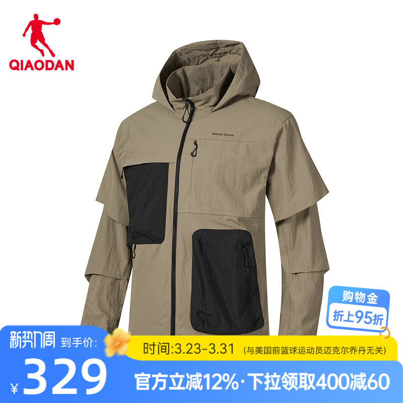 乔丹单层风衣商场同款2026春季新款男宽松户外外套连帽防风梭织