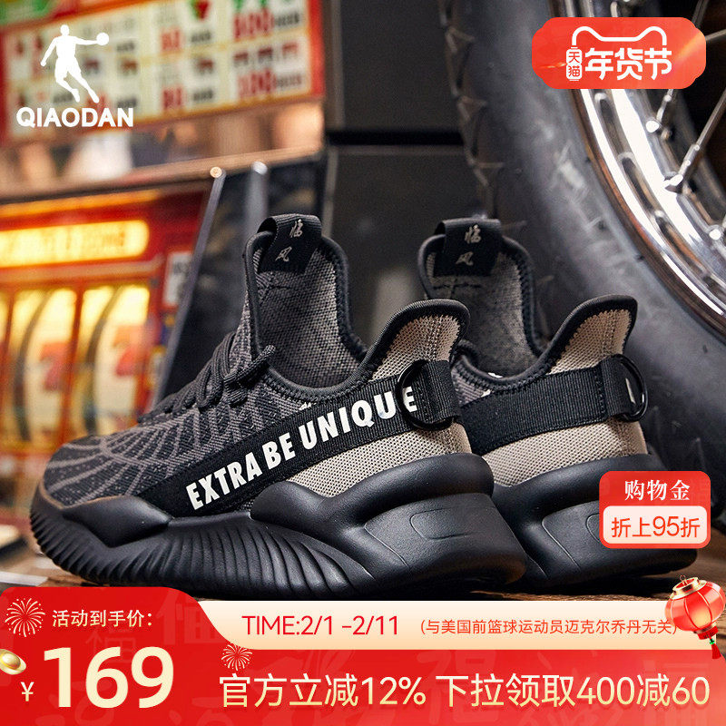 乔丹一脚蹬运动鞋男鞋冬季减震轻便软底休闲跑步鞋通勤走路慢跑鞋