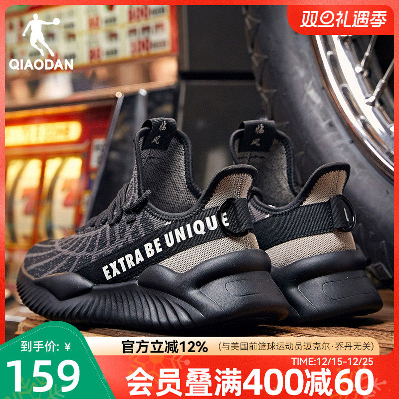 乔丹夏季一脚蹬男轻便透气防滑