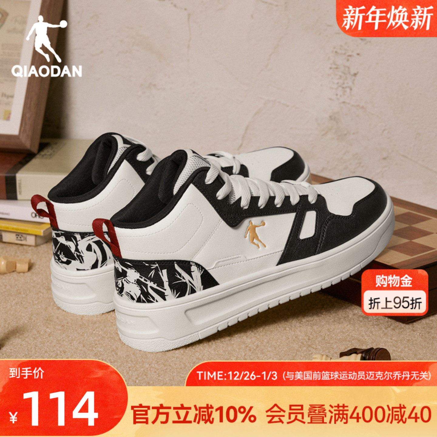 乔丹黑白涂鸦高帮加绒棉鞋男款运动鞋皮面防滑男鞋保暖运动板鞋