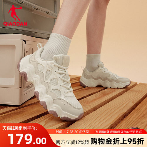 乔丹网面透气休闲鞋女运动鞋