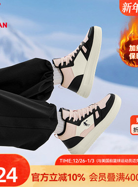 乔丹粉黑皮面保暖加绒高帮女款运动板鞋秋冬新款百搭厚底休闲棉鞋