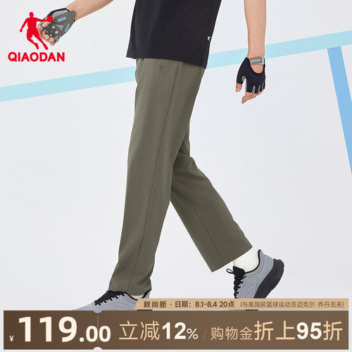 乔丹运动长裤男生轻薄