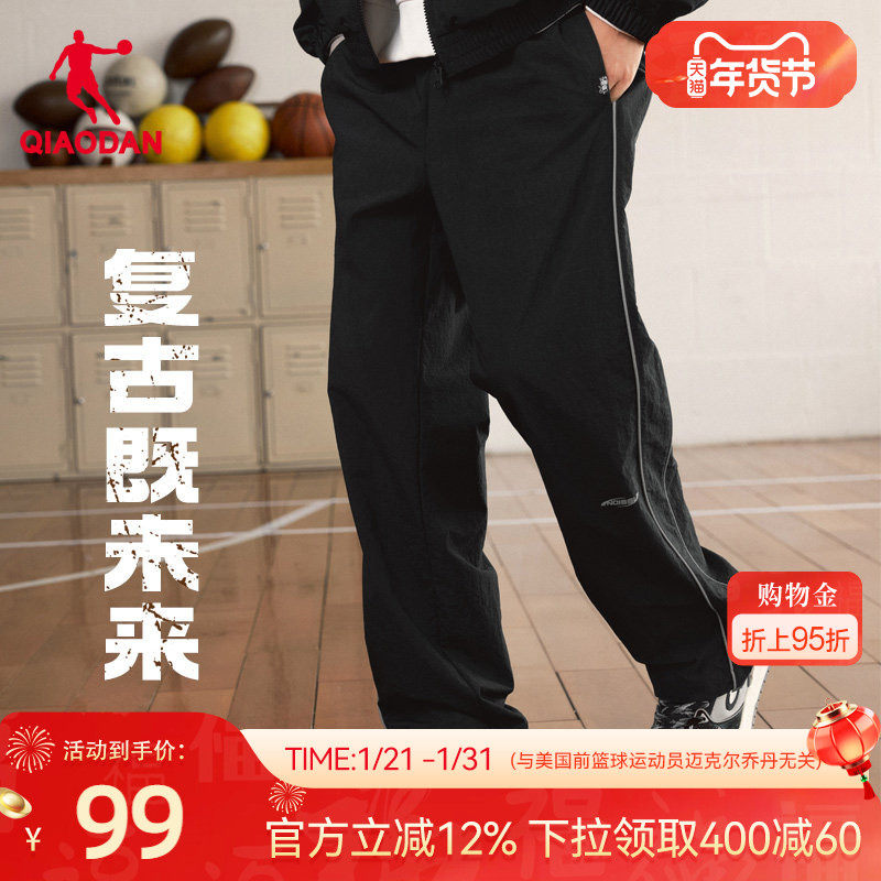 乔丹Y2K千禧美式潮流长裤男士2026新款宽松休闲运动梭织复古裤子,运动服/休闲服装,运动长裤,淘宝优惠券,粉丝福利购,淘宝优惠卷